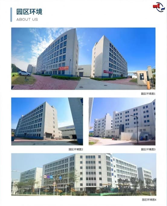 武汉市威特工程机械有限公司详情