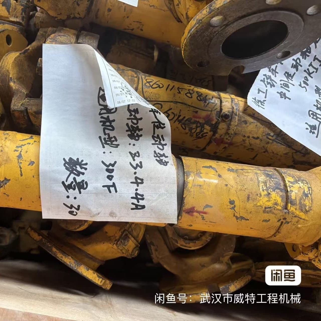 XCMG Loader Rear Driving Shaft