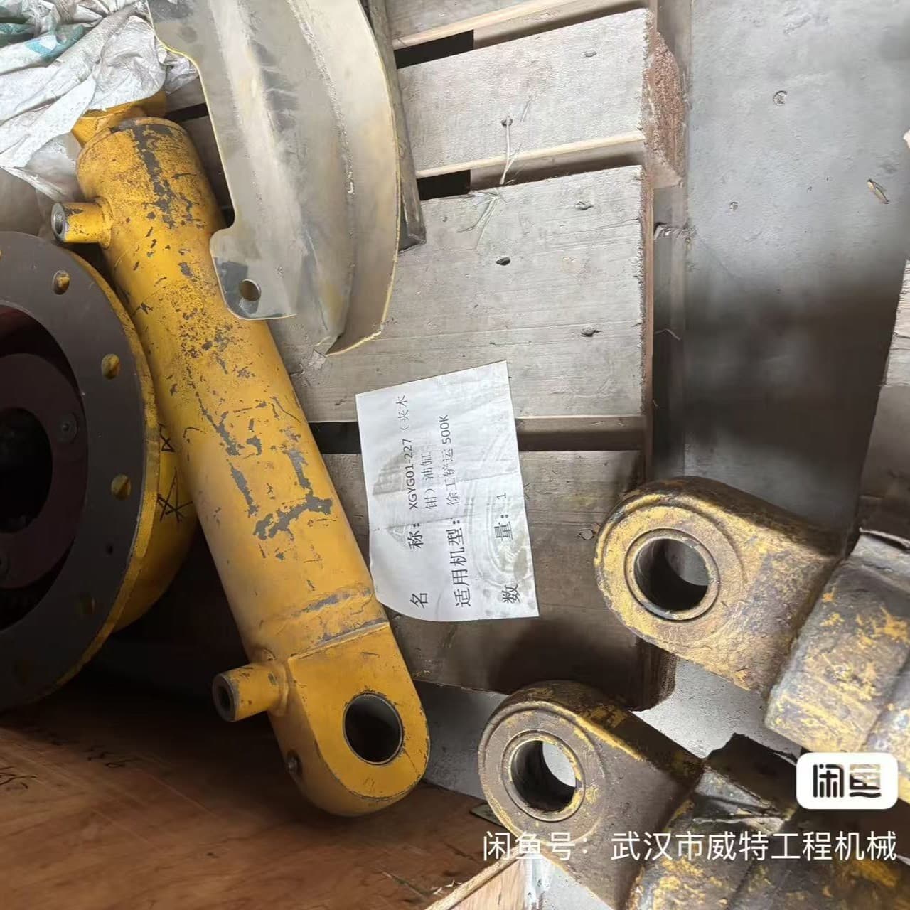 XCMG500K、500KLXGYG01-227Hydraulic Cylinder